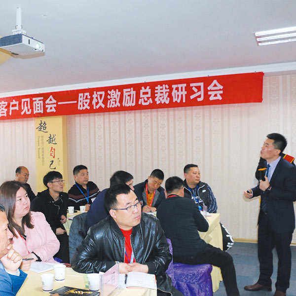 商學(xué)院會(huì )場(chǎng)展示